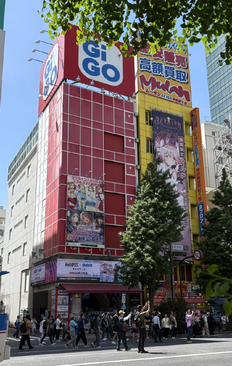 A typical storefront in Akihabara