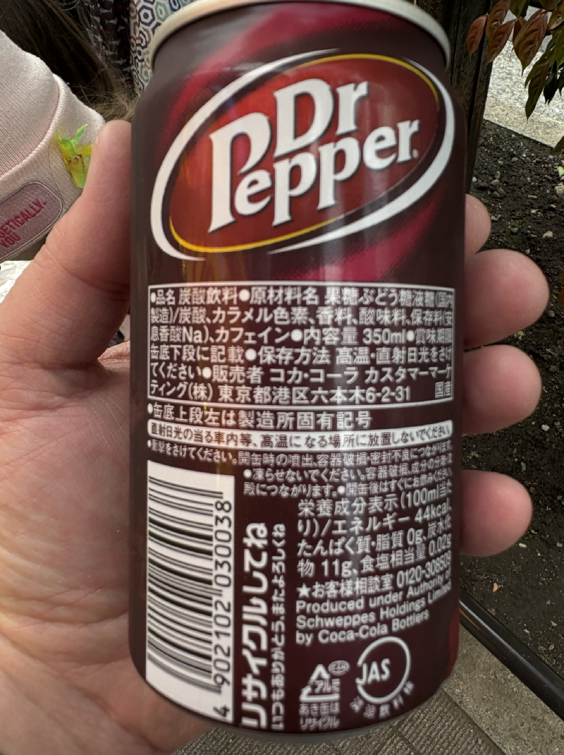 Japanese Dr Pepper