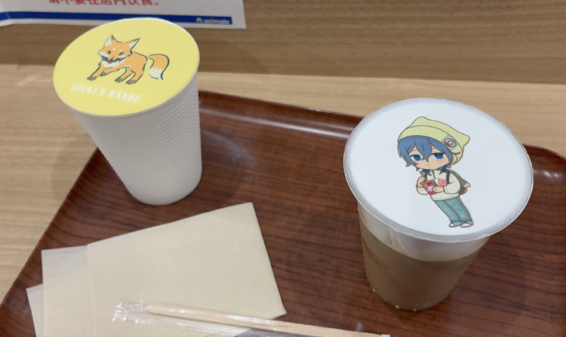 Gratte - Graphical Lattes