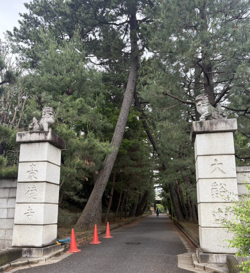 The Entrance to Gotokuji