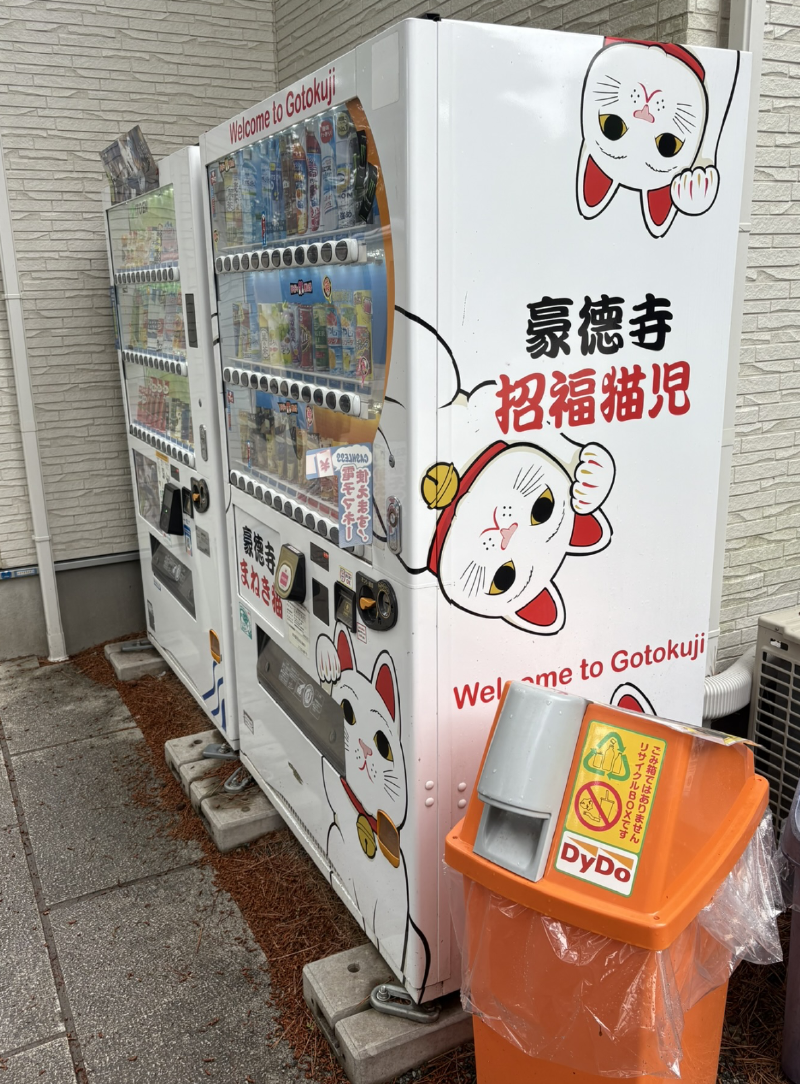 The branded vending machine at Gotokuji.