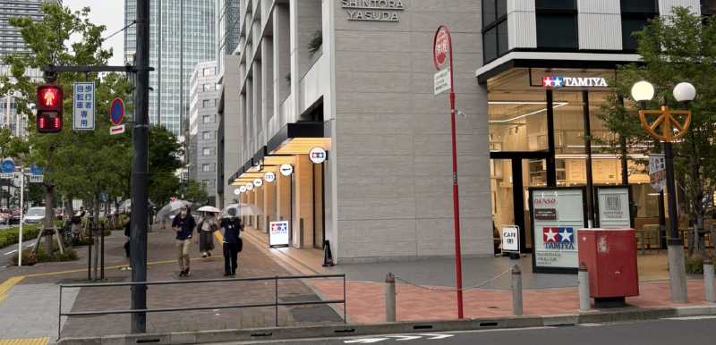 Tamiya HQ