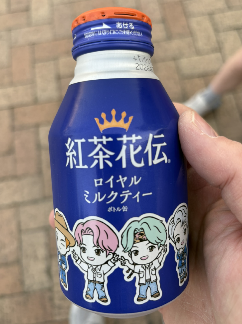 My Vending Machine Drink for the Evening
