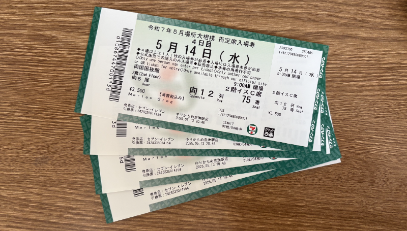 Naturally, the tickets were printed at 7-Eleven while in Japan