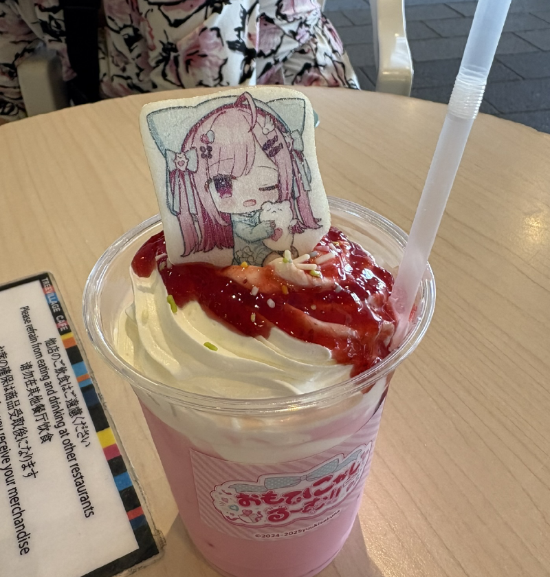 A very animated and delicious drink