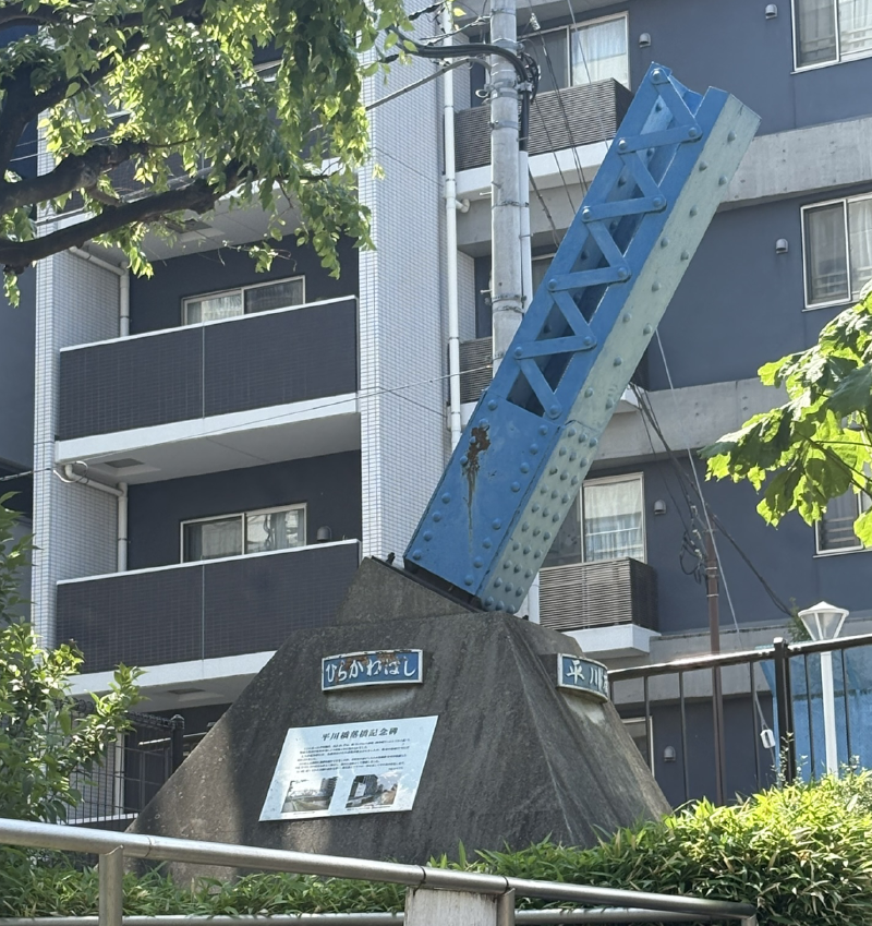 The Original Bridge Footing