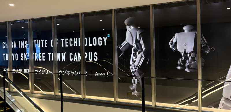 The Robotics Exhibit