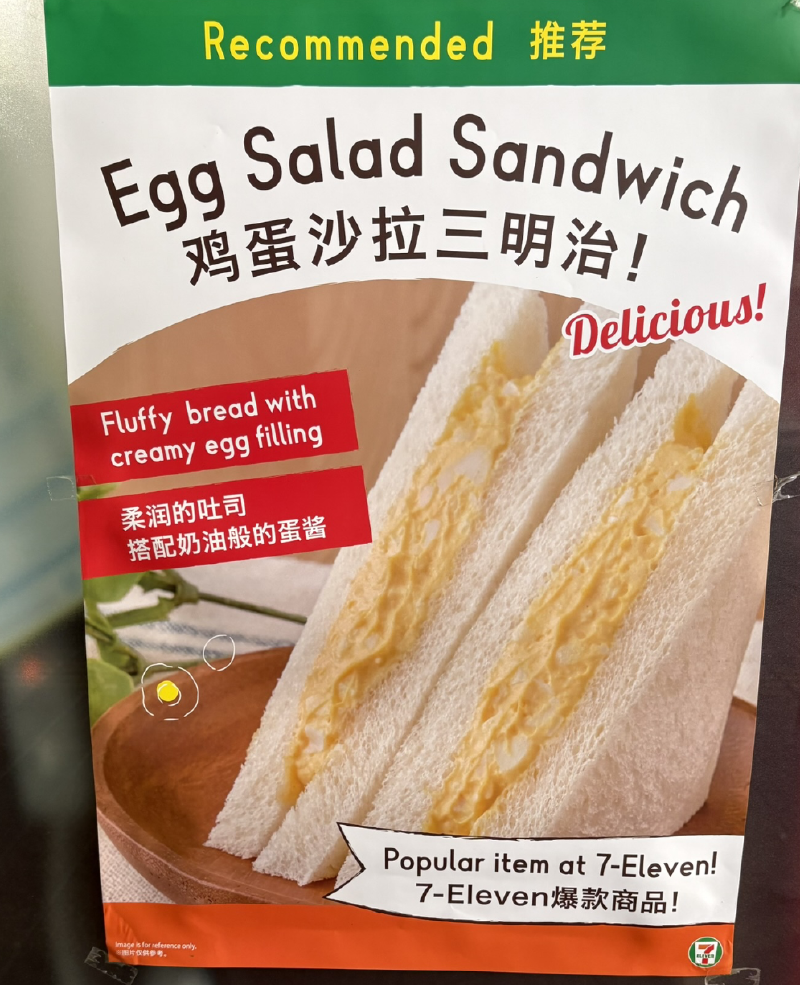 Egg Salad Sandwich at 7-Eleven